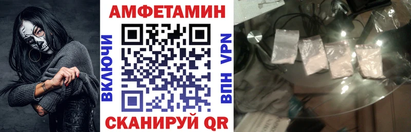 АМФ Premium  MEGA зеркало  Кадников 