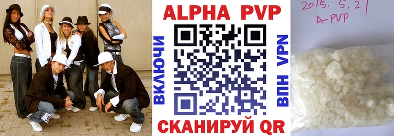 Альфа ПВП мука  наркошоп  Кадников 