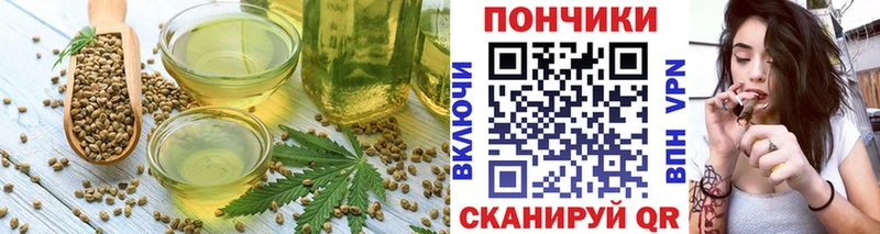Печенье с ТГК конопля  гидра зеркало  Кадников  хочу наркоту 