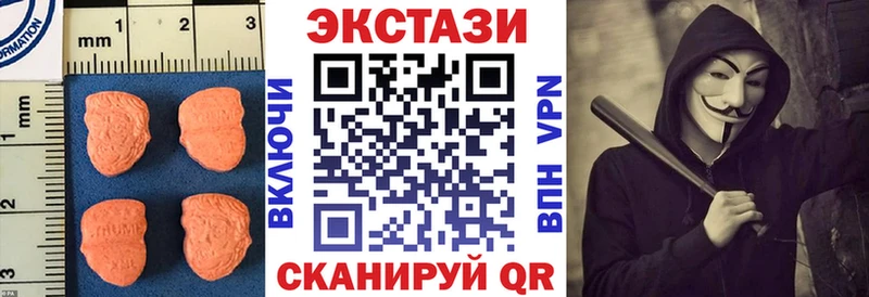 Ecstasy 280 MDMA  Кадников 