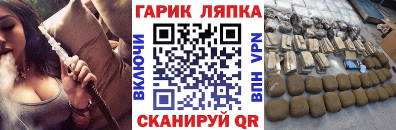 ГАШИШ Ice-O-Lator  mega вход  Кадников 