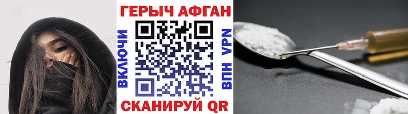 omg ссылка  купить закладку  Кадников  ГЕРОИН афганец 