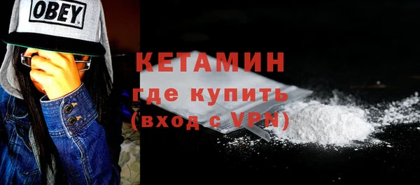амфетамин Абдулино