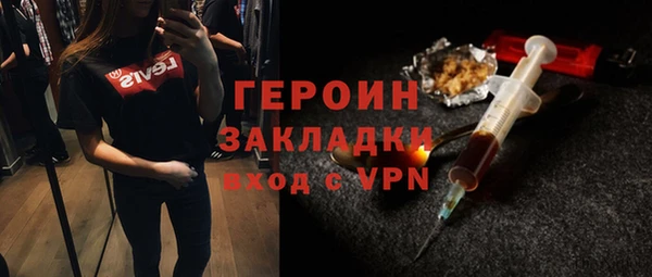 таблы Абинск