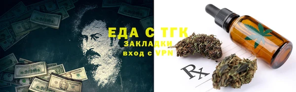 ПСИЛОЦИБИНОВЫЕ ГРИБЫ Покачи