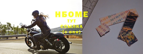 таблы Абинск