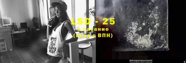 ПСИЛОЦИБИНОВЫЕ ГРИБЫ Покачи