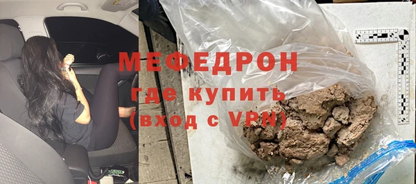 МДПВ Абаза
