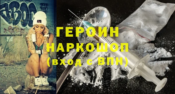 героин Алексеевка