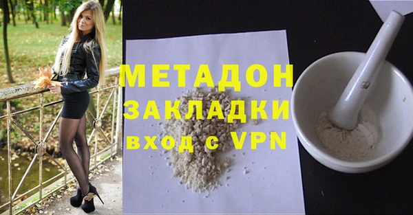бутират Киренск