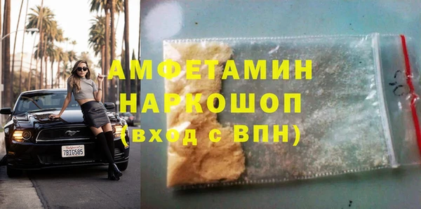 ПСИЛОЦИБИНОВЫЕ ГРИБЫ Покачи