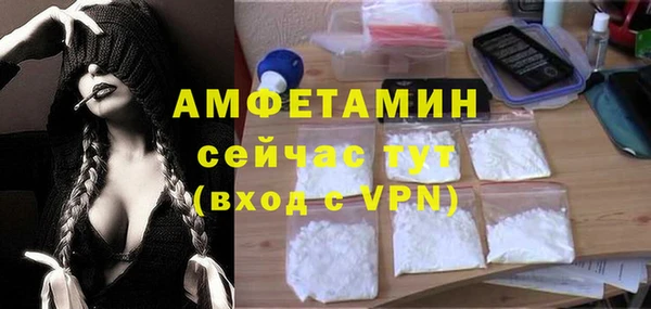 таблы Абинск