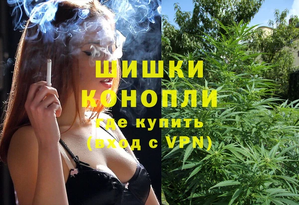 амфетамин Абдулино
