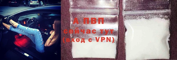 МДПВ Абаза