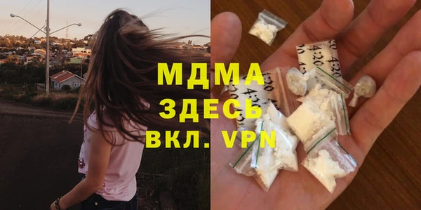 амфетамин Абдулино