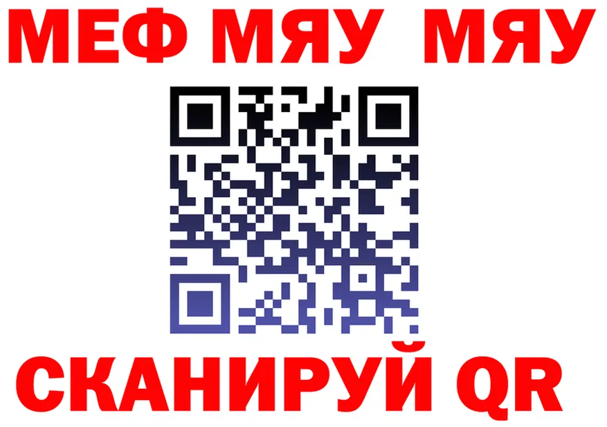 Кетамин VHQ как войти это OMG Кадников