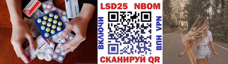 LSD-25 экстази ecstasy  это клад  Кадников 