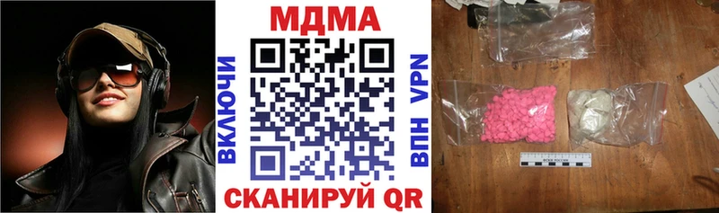 МДМА молли  darknet Telegram  Кадников 