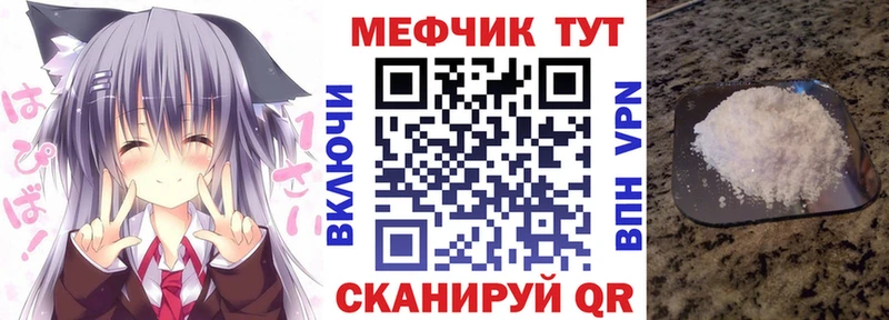 площадка состав  Кадников  Мефедрон mephedrone  где купить наркоту 