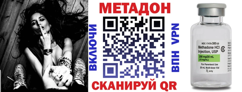 даркнет сайт  Кадников  МЕТАДОН кристалл 