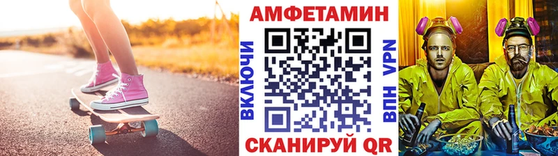 Метамфетамин кристалл купить наркотики сайты Кадников