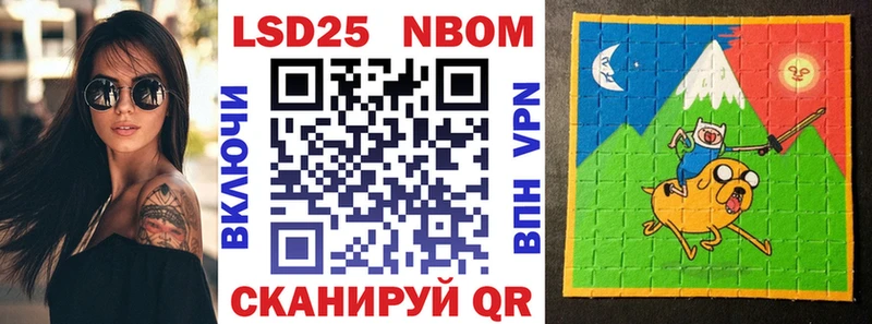 kraken вход  Кадников  Марки N-bome 1,8мг 