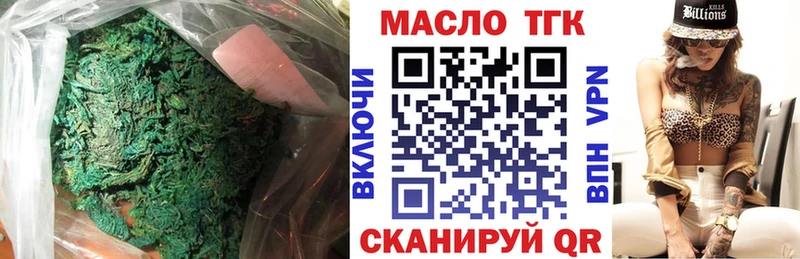 ТГК жижа  Кадников 