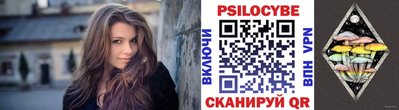 Галлюциногенные грибы ЛСД  Кадников 
